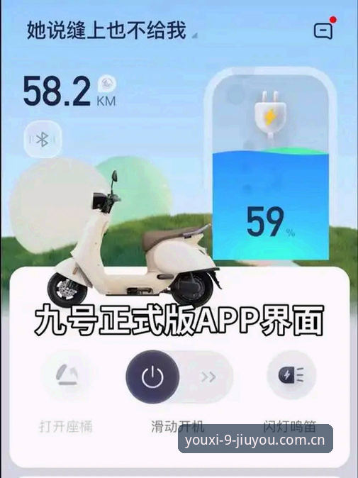 九游体育平台JIUYOU官方版下载完整指南：从安装到实时看数据，这一篇够用