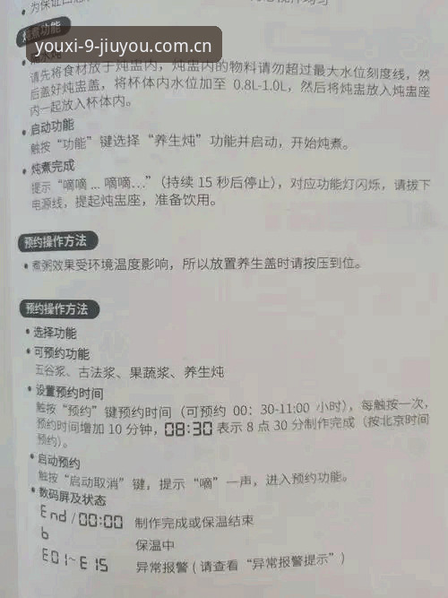 九游体育平台使用完整指南：从新手到老鸟的体验分享